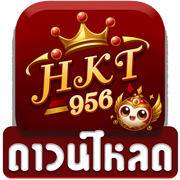 ดาวน์โหลดแอป